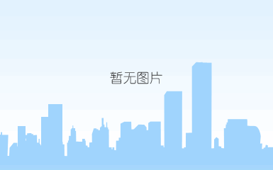 2019年欧盟碳市场排放量下降8.7%